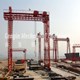 Shipbuilding Crane